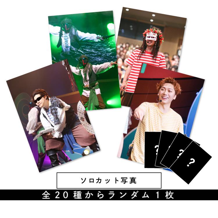 M.S.S Project Soul Meeting Tour 2023』 グッズ通販開始！！ 本日9月