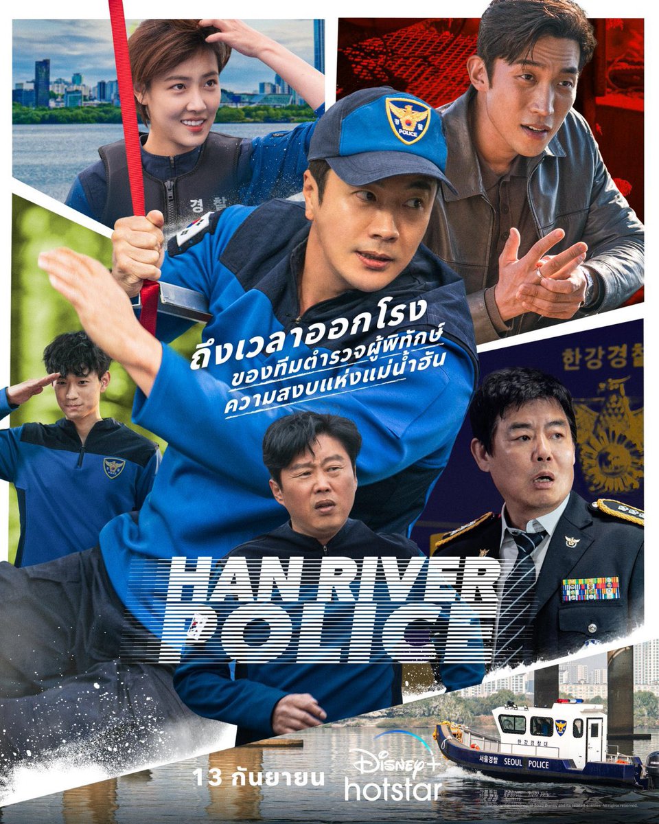 TingKrSeriesLv's tweet image. อ้าว งงสิคะ 

#HanRiverPolice มีแค่ 6 ตอน
แว๊บเดียวจบไปแล้ว (นี่สองตอนจบยังไม่ได้ดู)

ก็ขำๆไม่ซับซ้อน แหวกไปแบบเฉพาะทาง
แต่ก็ไม่ได้พีคอะไรมากนะ

ดูตอนว่างๆ ได้ที่ #DisneyPlusHotstarTH