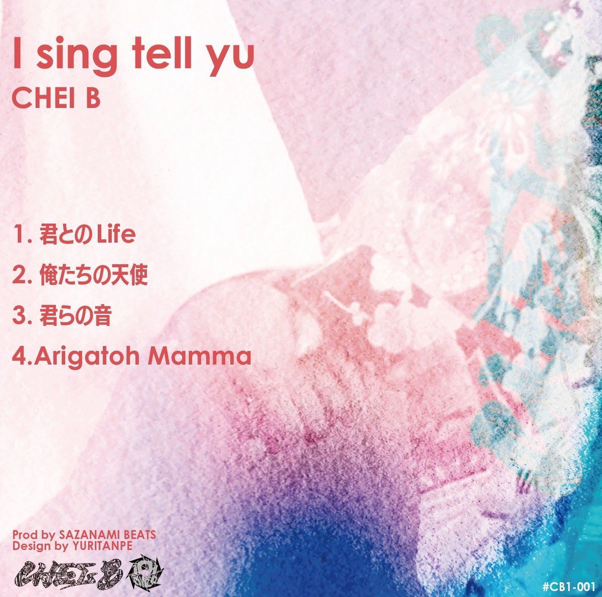CHEI_B1992's tweet photo. 2023.10.01 CD盤💿
 発売開始🩷
"I sing tell yu" 
https://t.co/aPguT5BbdK

CHEI B - I sing tell yu
Prod. @sazanami_studio 
Design. @382_ytp 

1.君とのLife
2.俺たちの天使
3.君らの音
4.Arigatoh Mamma

#chei_b #101over #sazanami #yuritanpe #hiphop #日本語ラップ #love #lovesongs https://t.co/TRrZQrvsiF