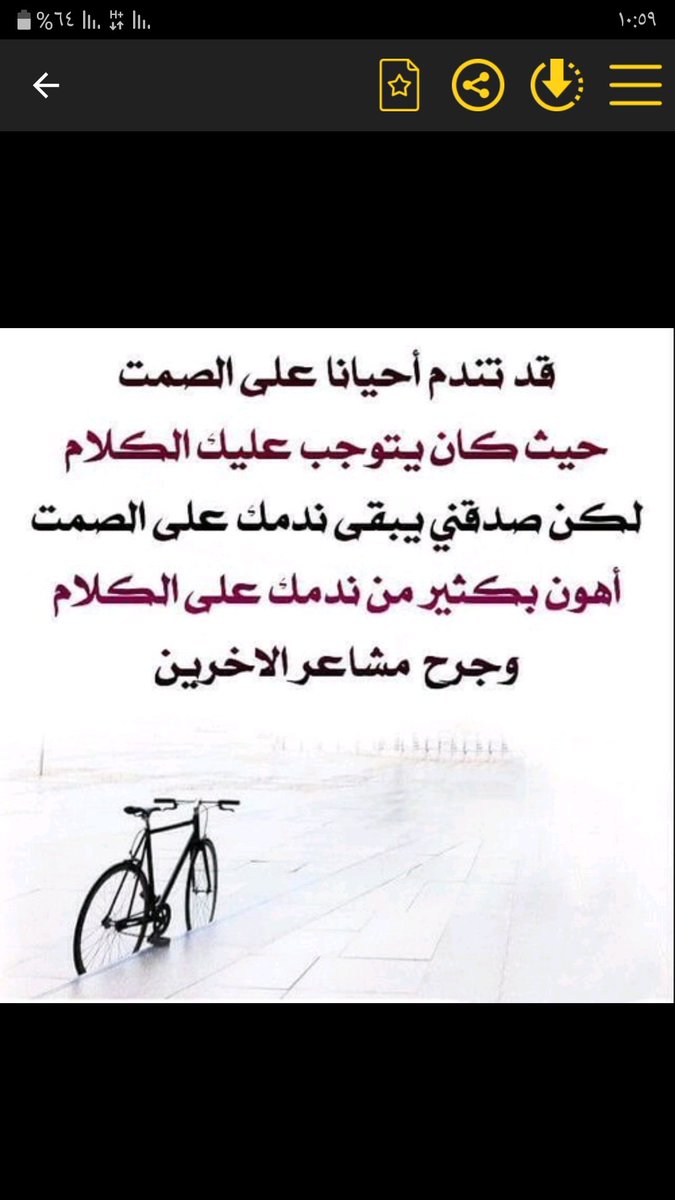 MoAlasmer's tweet photo. https://t.co/QiLqgVyoQB