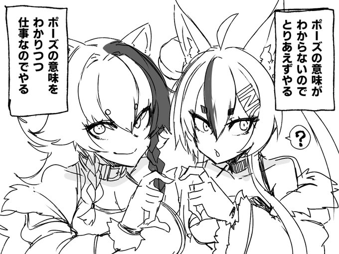 駄犬と獣王さま 