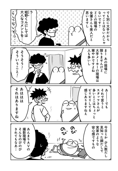 なかなか飲めないものを飲んだ話(2/2) 