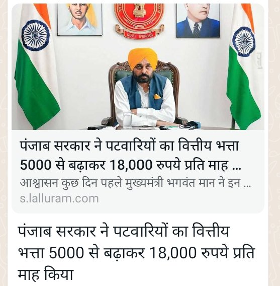 ErDeepakverma's tweet photo. @ZeeMPCG https://t.co/V86kmMiDsv