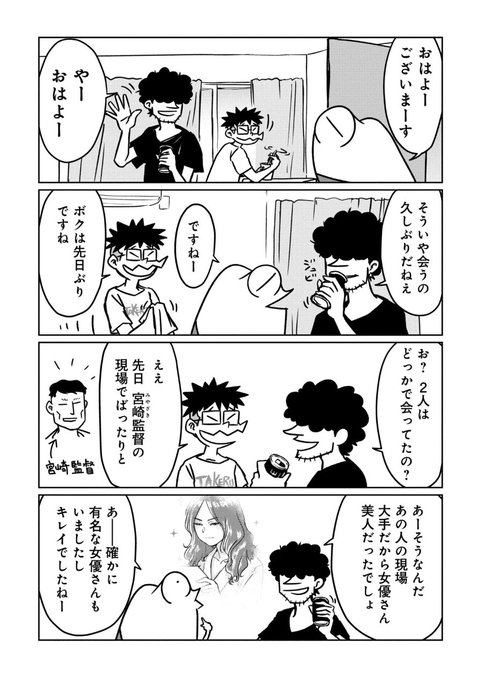 なかなか飲めないものを飲んだ話(1/2) 