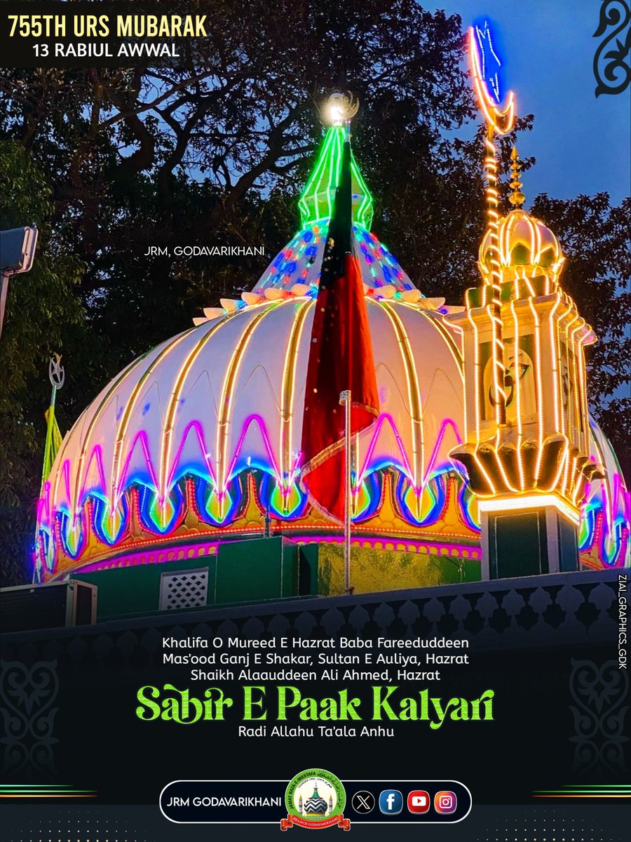 JRMGDK's tweet photo. Urs Mubarak Hazrat Makhdoom Alauddin Ahmad Sabir Kalyari Rahmatullahi Alaih

@jrmheadoffice 
@JRMSalmanHasan 

#sabirkalyari #sabirpak https://t.co/QaeMUTQ8JD
