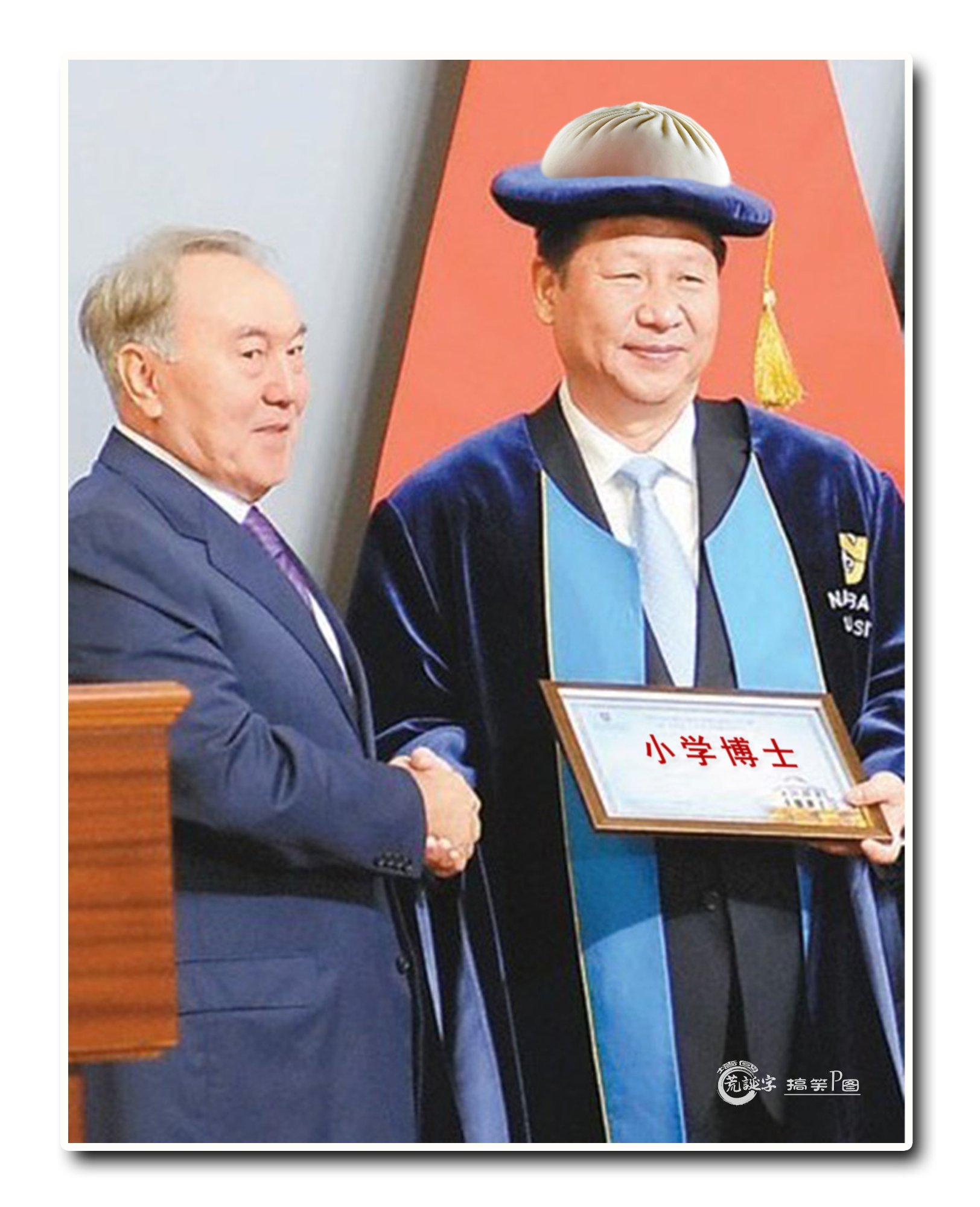 aiESG代表取締役 馬奈木が監修・執筆した国連・新国富報告書2023
