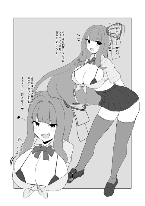 サンプルですアメスクの茜ちゃん以外に婦警の茜ちゃんと牛柄ビキニの茜ちゃんとチャイナ服の茜ちゃんとバニーガールの茜ちゃんがこんな感じでコッショリな目にあいます 