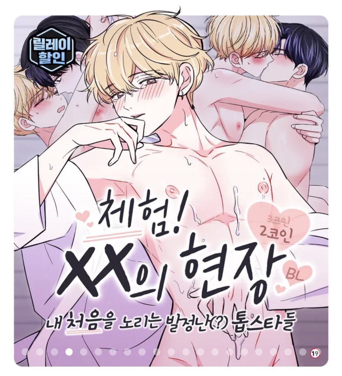 미스피엠 PM tweet media