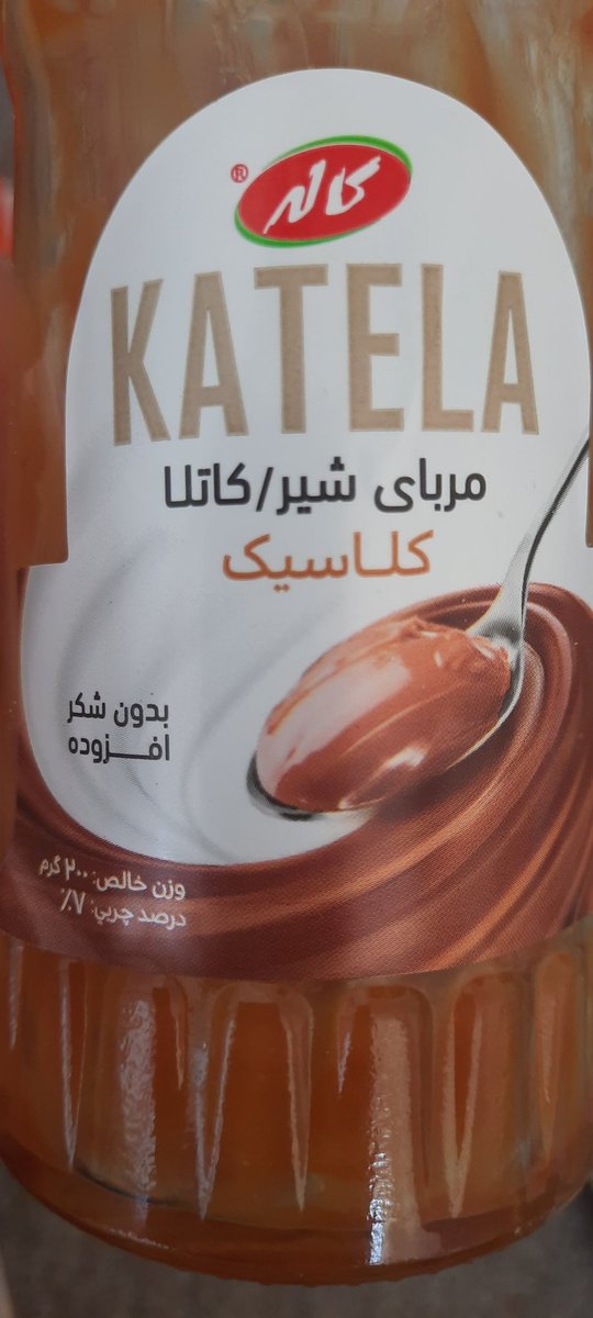 MadarPesari's tweet photo. ��میدونم اینو تا حالا امتحان کردید یا نه ولی به نظرم عالی بود! https://t.co/iT2WTY0PgM