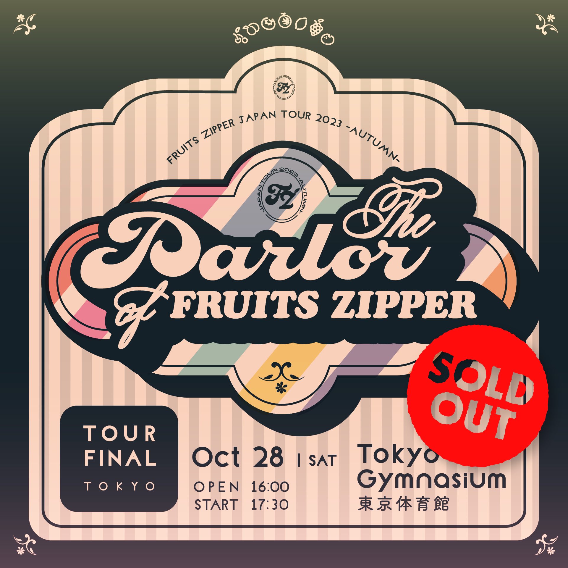 FRUITS ZIPPER【Official】 on X: 