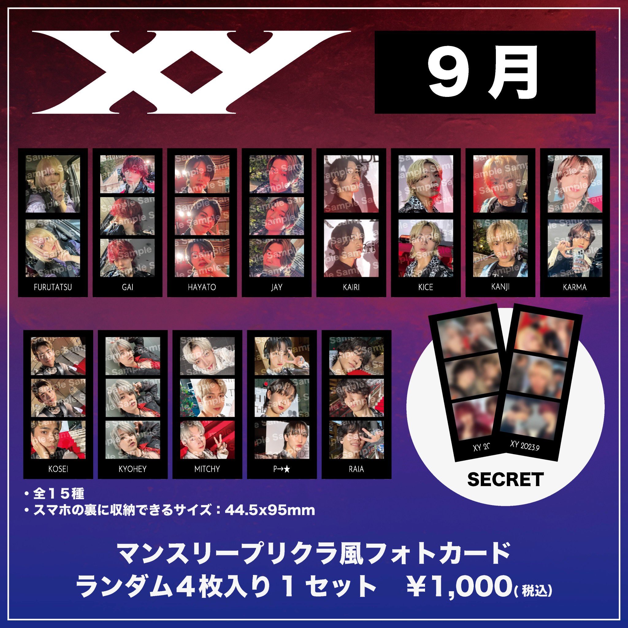 XY official on X: 