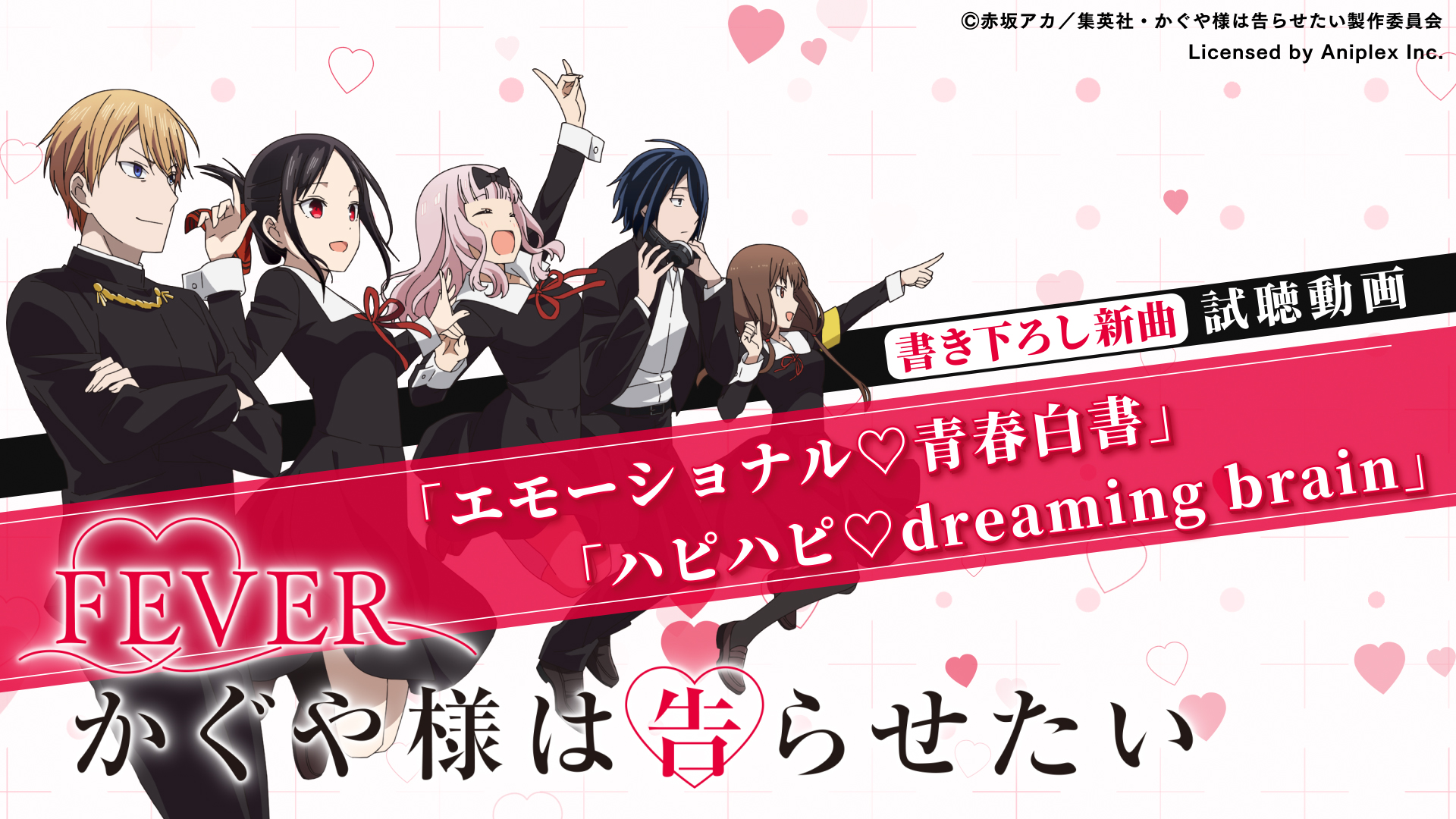 (Silent Jealousy様用) 卓上パチンコ かぐや様は告らせたい Silent Jealousy様用) 卓上パチンコ かぐや様は告らせたい
