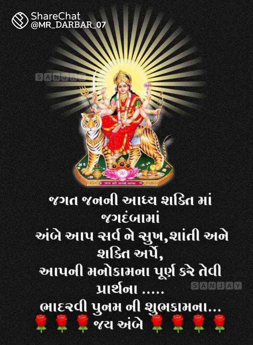 Nirav prajapati (@niravpr73307842) on Twitter photo 