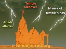 #Save_Hindu_Temples

  🛕 Temples are the cornerstone of Hinduism.

📍Today Hindu temples have become unsafe in the country. 

✊ Let's come together and rise voice to save temples.