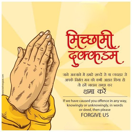 Paryushan(Jain Festival) - the celebration of spiritual awareness.

Paryushan means to control anger, ego, deceit, greed. 
Practice austerity &amp; reflection. 
They seek forgiveness for all improper actions saying "Micchami Dukadam" to all.
I too say "मिच्छामी दुक्कड़म् " to you.