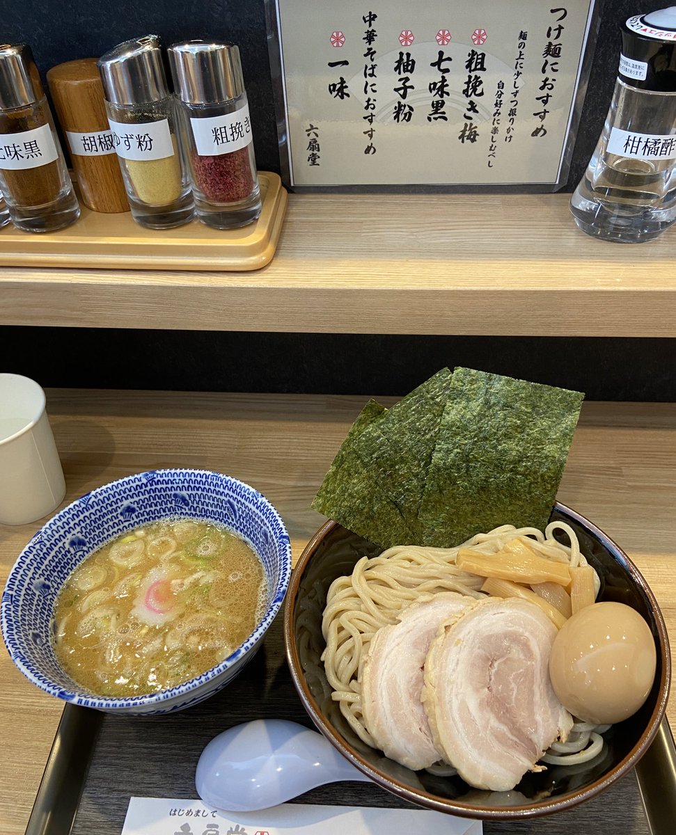 4aehpX6RKtZQDQ1's tweet photo. 静岡市葵区【六扇堂】
出来たばかりのお店ですね
つけ麺専門店です🎵るんるん
初訪問です

チャーシューは好みのタイプ
つけ汁は魚介豚骨だけど
よくある味じゃなくて美味しい
味変用の調味料も豊富で
満足度100点💯です

友達の坦々つけ麺も旨辛で🥳
#静岡
#ラーメン
#ラーメン好きと繋がりたい https://t.co/o1H1KBwwcI