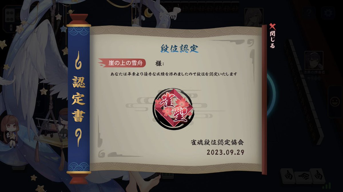 TakesakiDono's tweet photo. お疲れ様自分 https://t.co/MvHGQZlkrV