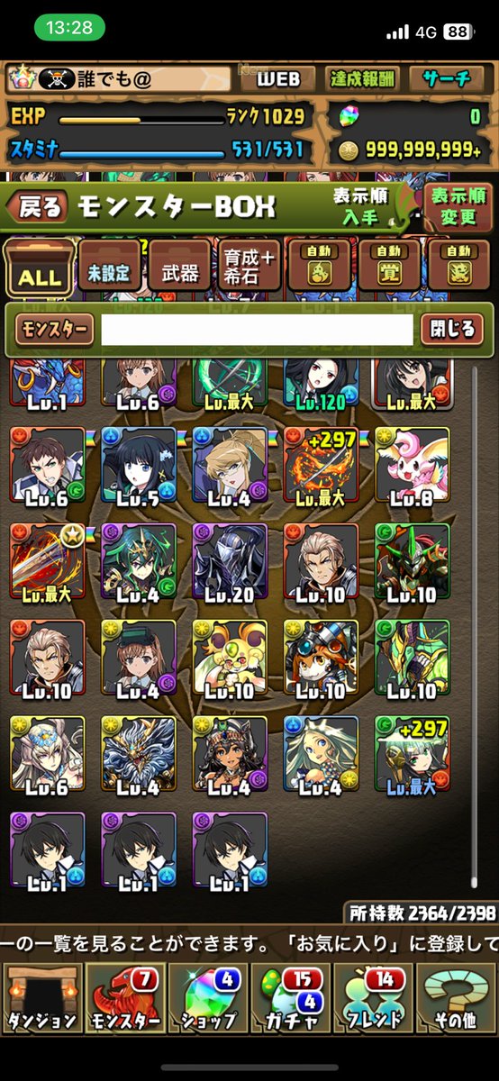 pad_daredemo's tweet photo. 原作ファンとしては御坂美琴欲しかったけど結構充実したコラボだったなー https://t.co/rfUpUbIqmd