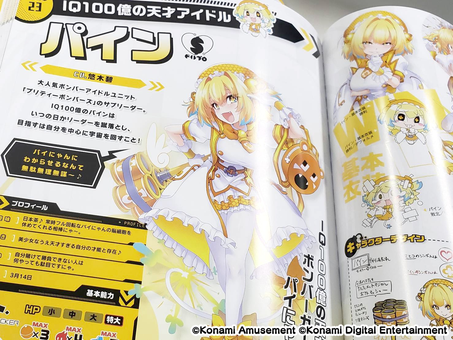 ホビージャパン編集部 on X: ホビージャパン編集部 on X: