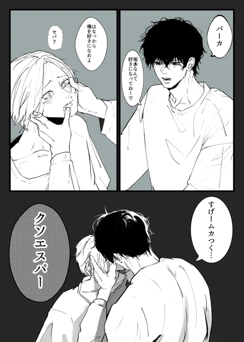 ナツシン 