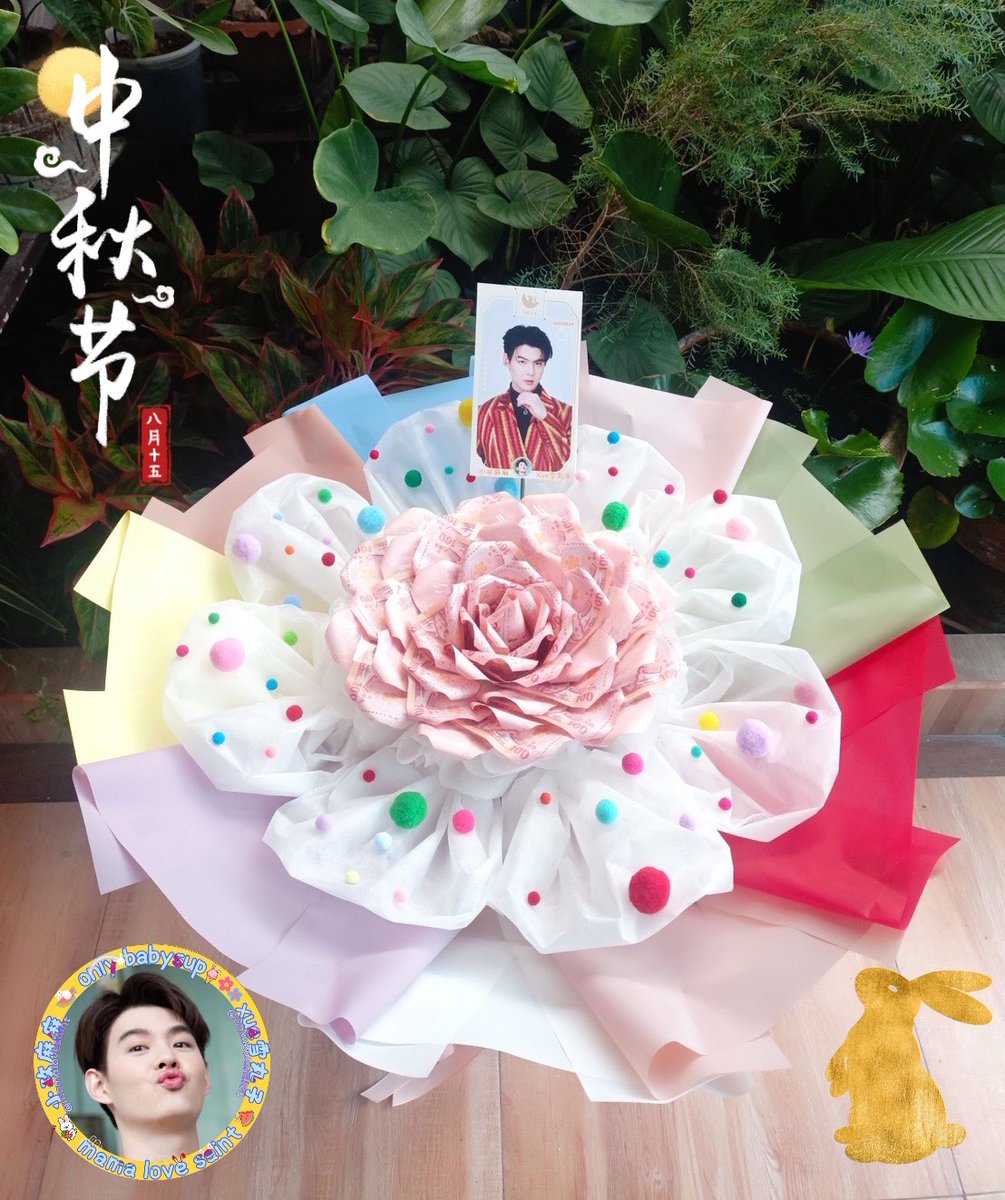 mamalovesaint's tweet photo. baby @Saint_sup  中秋快乐 🎑

愿月圆人安长胜意 🌕 事事遂心常喜乐

💌&amp; 丸子麻麻@OoxuewanzioO 

#Saint_sup #MingEr https://t.co/y4b3P1S1y9