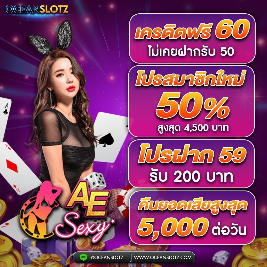 XuThen17819's tweet photo. บริการดีทุกระดับประทับใจ #Oceanz #live22
สนใจคลิ๊ก https://t.co/xNtwnOYykt

#เครดิตฟรีล่าสุด #เครดิตฟรี50
#เครดิตฟรี50ล่าสุด #สล๊อตเครดิตฟรี https://t.co/cQ6BCewJwO