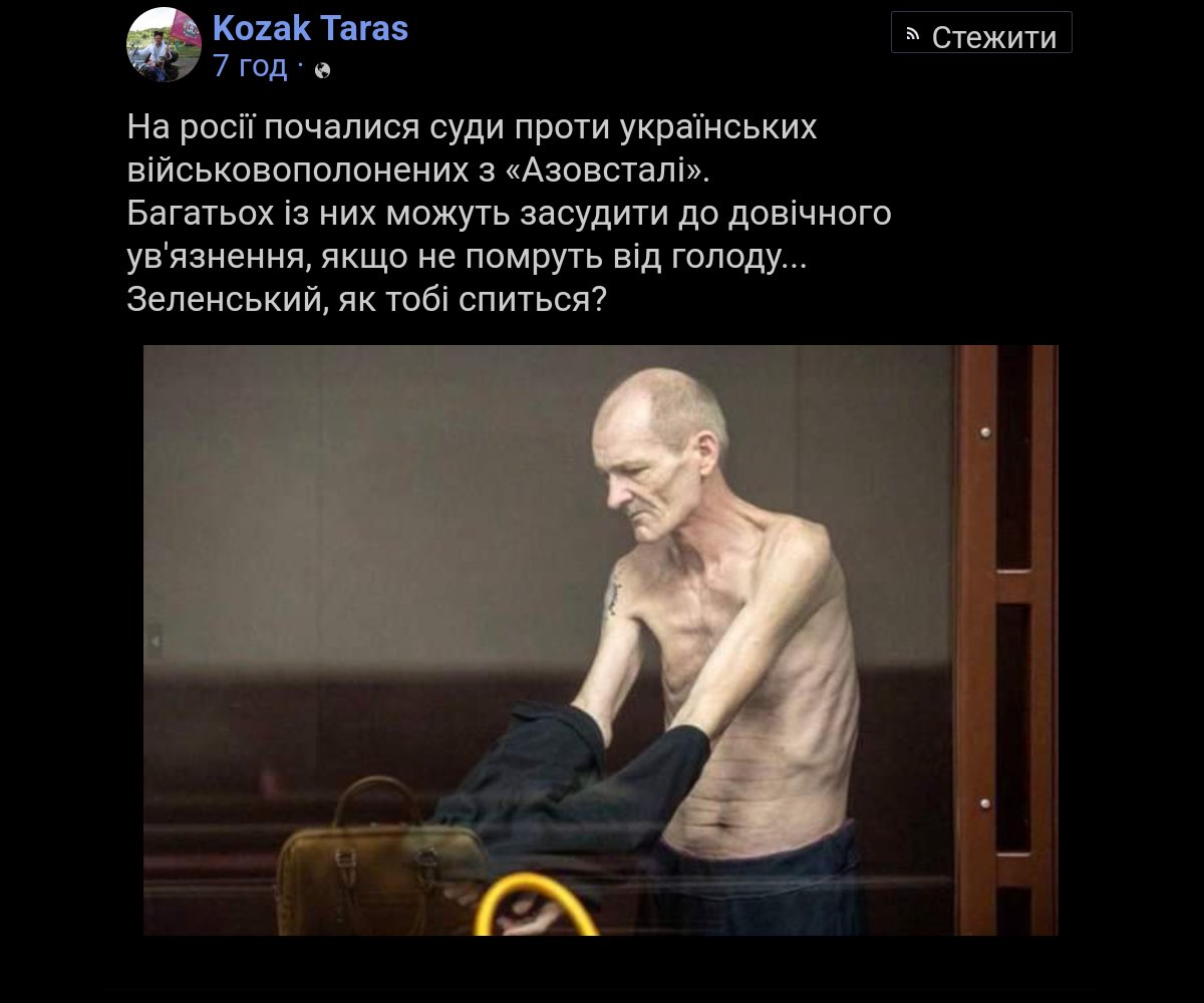 streebog's tweet photo. Як вам спиться по ночам? (с) https://t.co/EeTmBYUSau