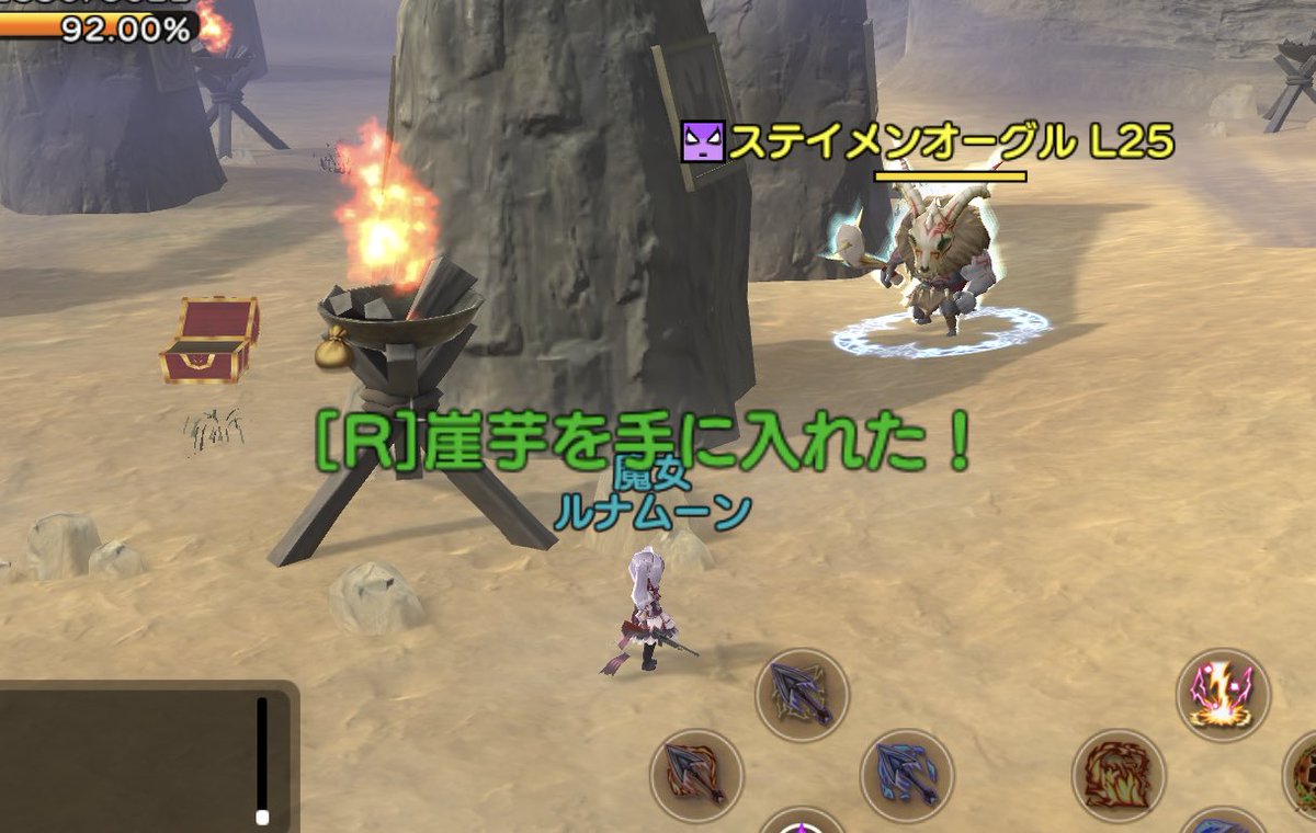 ね〜200匹倒してやっと1個ってしんどいよぉおおおお