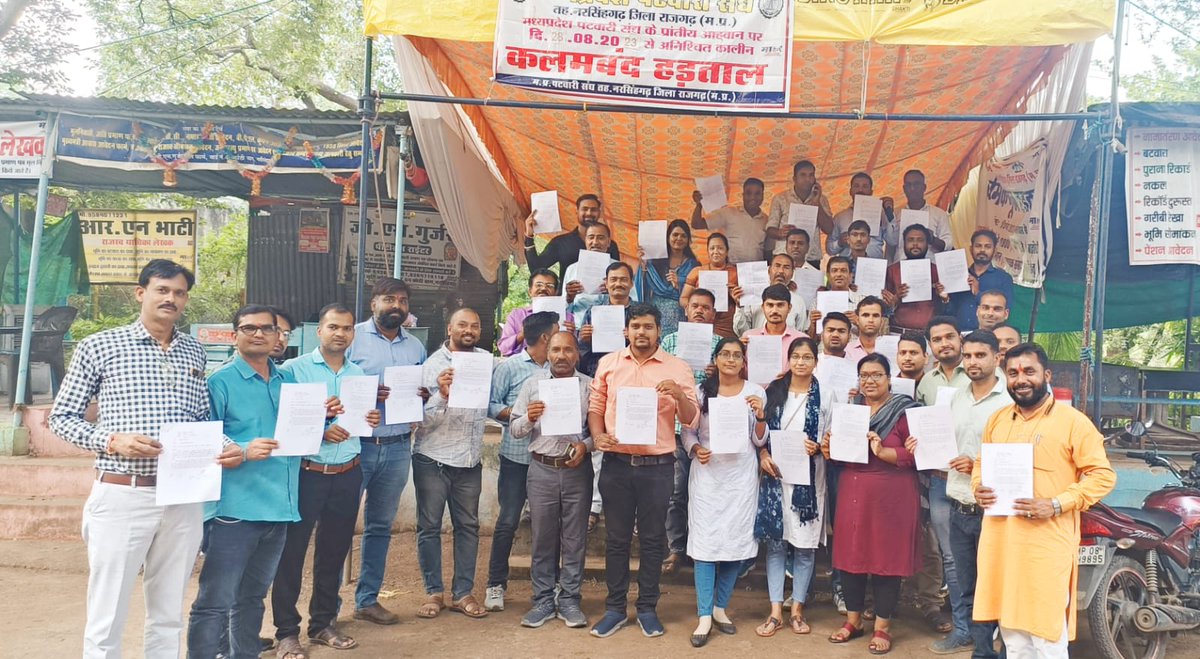 मामाजी <a href="/ChouhanShivraj/">Shivraj Singh Chouhan</a> आप हमे #एग्री_स्टेट मत दो?
देना ही है तो #TA, #स्टेशनरी #अतिरिक्त_हल्का भत्ता बड़ा कर दो,और नही दे सकते तो आप एक #प्रेस_बाइट में बोल दें की हमारे पास <a href="/mppatwarisangh/">मध्यप्रदेश पटवारी संघ भोपाल</a> को देनेके लिए कुछ नही है!
हम अगलेही पल हड़ताल समाप्त कर देंगे
<a href="/narendramodi/">Narendra Modi</a> <a href="/OfficeOfKNath/">Kamal Nath</a>