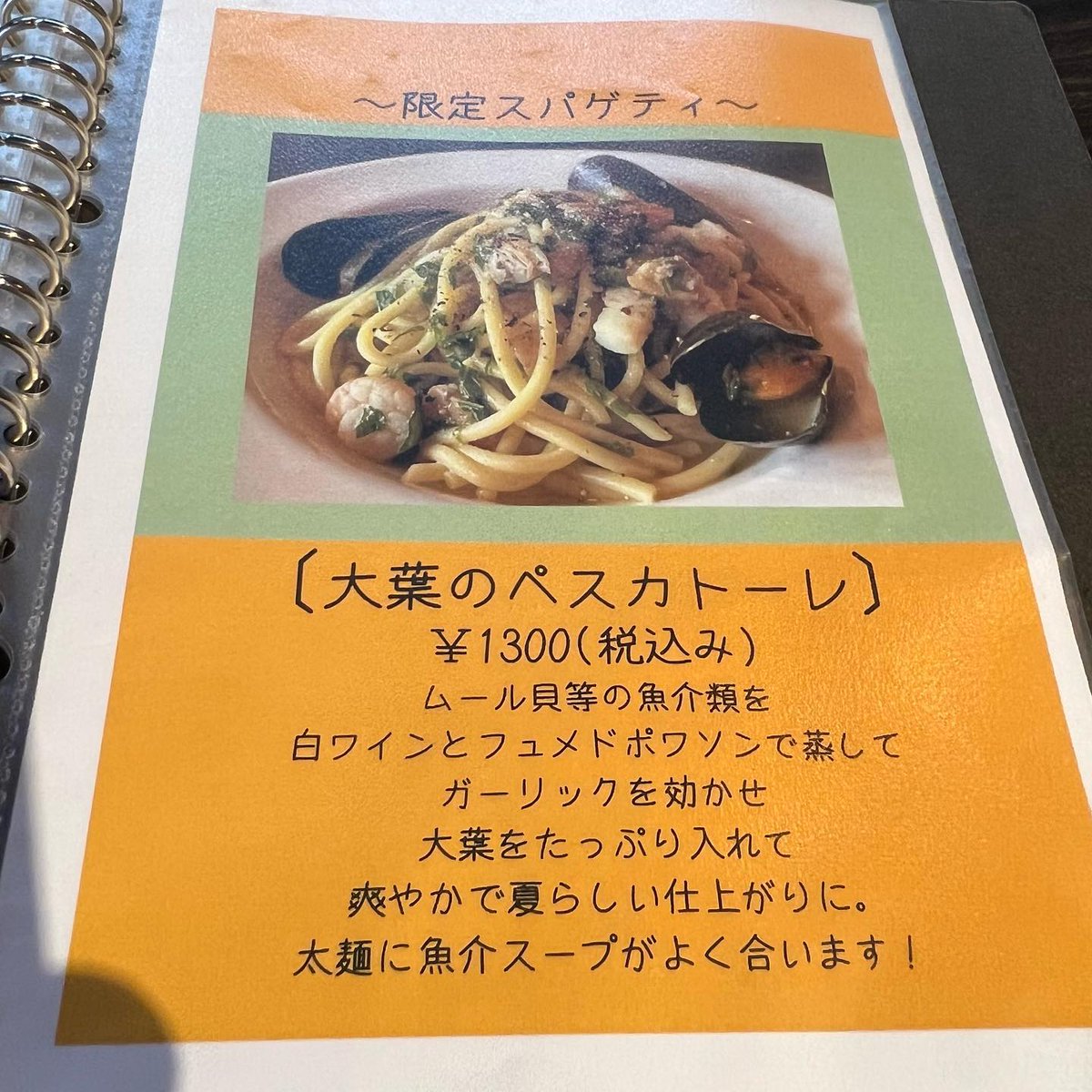 iconah126's tweet photo. 食後に山椒のソーダを飲みながら店主さんと色々お話が出来て充実したランチタイムでした‼︎
次は夜に行って色んなビール🍺飲むぞ…😆
#広島グルメ #広島ランチ #グルメスタグラム #ランチ #ランチタイム #お昼ごはん #食べスタグラム #食べるの好きな人と繋がりたい #食べるの大好き #休日ランチ https://t.co/rT3KY30UXe