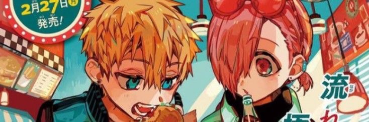 misu soup tweet media
