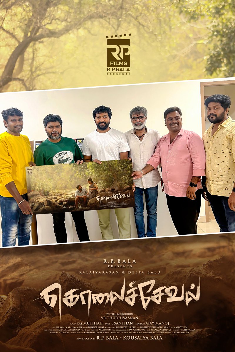 RP Films (@rpfilmsofficial) on Twitter photo A Visual Feast Awaits🎥
Here's the Title and First Look of #KolaiSeval starring <a href="/KalaiActor/">Kalaiyarasan</a> & <a href="/Dr_Deepabalu/">Deepabalu</a>
#கொலைச்சேவல்
<a href="/RPFilmsOfficial/">RP Films</a> <a href="/rpbala2012/">R.P.Bala RP FLIMS</a> <a href="/dirVRthudhi16/">VR.Thudhivaanan</a> <a href="/MuthaiahG/">P.G.Muthiah</a> <a href="/Bala_actor/">Bala saravanan actor</a> <a href="/an_editor_ajmj/">Ajay manoj</a> <a href="/santhanmusician/">santhanmusician</a> <a href="/onlynikil/">Nikil Murukan</a> A Visual Feast Awaits🎥
Here's the Title and First Look of #KolaiSeval starring <a href="/KalaiActor/">Kalaiyarasan</a> & <a href="/Dr_Deepabalu/">Deepabalu</a>
#கொலைச்சேவல்
<a href="/RPFilmsOfficial/">RP Films</a> <a href="/rpbala2012/">R.P.Bala RP FLIMS</a> <a href="/dirVRthudhi16/">VR.Thudhivaanan</a> <a href="/MuthaiahG/">P.G.Muthiah</a> <a href="/Bala_actor/">Bala saravanan actor</a> <a href="/an_editor_ajmj/">Ajay manoj</a> <a href="/santhanmusician/">santhanmusician</a> <a href="/onlynikil/">Nikil Murukan</a>