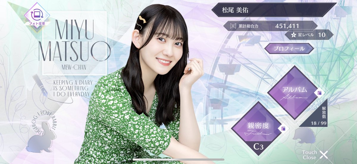 amymmsy's tweet photo. #乃木フラ
#乃木フラ思い出 https://t.co/nTq2EE8CNH