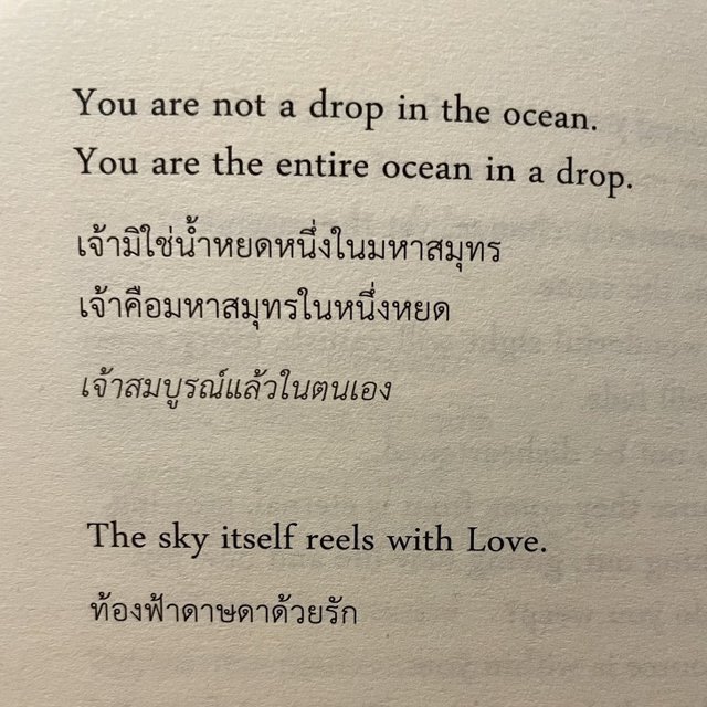 ร้านกลิ่นหนังสือ tweet media