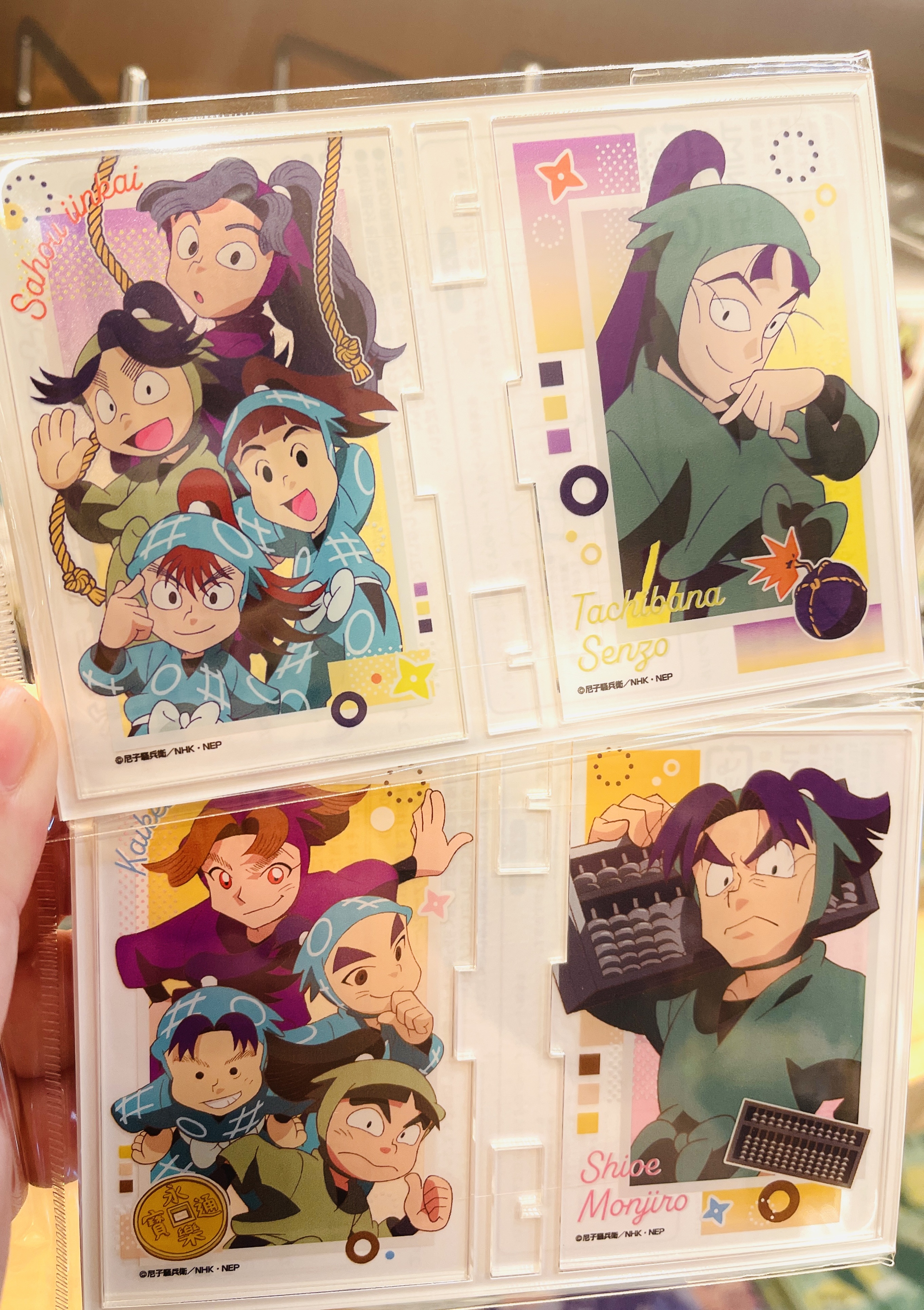 ニャッキ フォトフレーム 【公式通販】