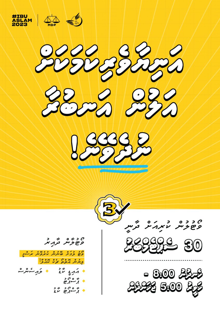 Your vote is your voice! Make it count and help us build a safer future. Say no to gang violence, murder, and fear. Let's stand together against the dark times of the past. Say yes to peace, safety, and a brighter future.
#Vote3EmmenEkee 
#KuriahKuriah