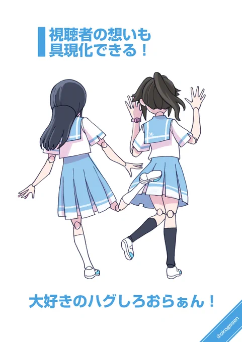 心のなかで絶賛予約受付中!#リズと青い鳥 #傘木希美#鎧塚みぞれ 