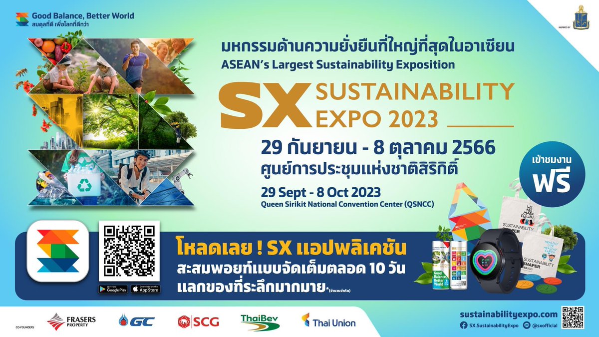 TCCTechnology's tweet photo. #TCCTechnolog Group เชิญชวนทุกท่านมาร่วมงาน #SustainabilityExpo2023 เข้าชมงานฟรี! พบกับ 5 โซนนิทรรศการมัลติมีเดียแบบเต็มรูปแบบ
29 ก.ย. - 8 ต.ค. 66 เวลา 10:00 - 20:00 น. ณ ศูนย์การประชุมแห่งชาติสิริกิติ์ (MRT ทางออก3)

#SX2023 #Sustainability https://t.co/WFrgajvTu3
