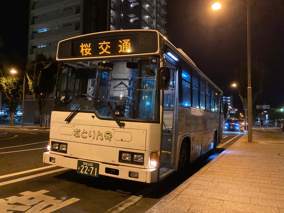 m3lab_NIT's tweet photo. #さようなら白い車体に桜吹雪 #m3lab #仙台高専 #桜交通 #日野 #レインボー #なとりん号 https://t.co/tBNl9ep9MI