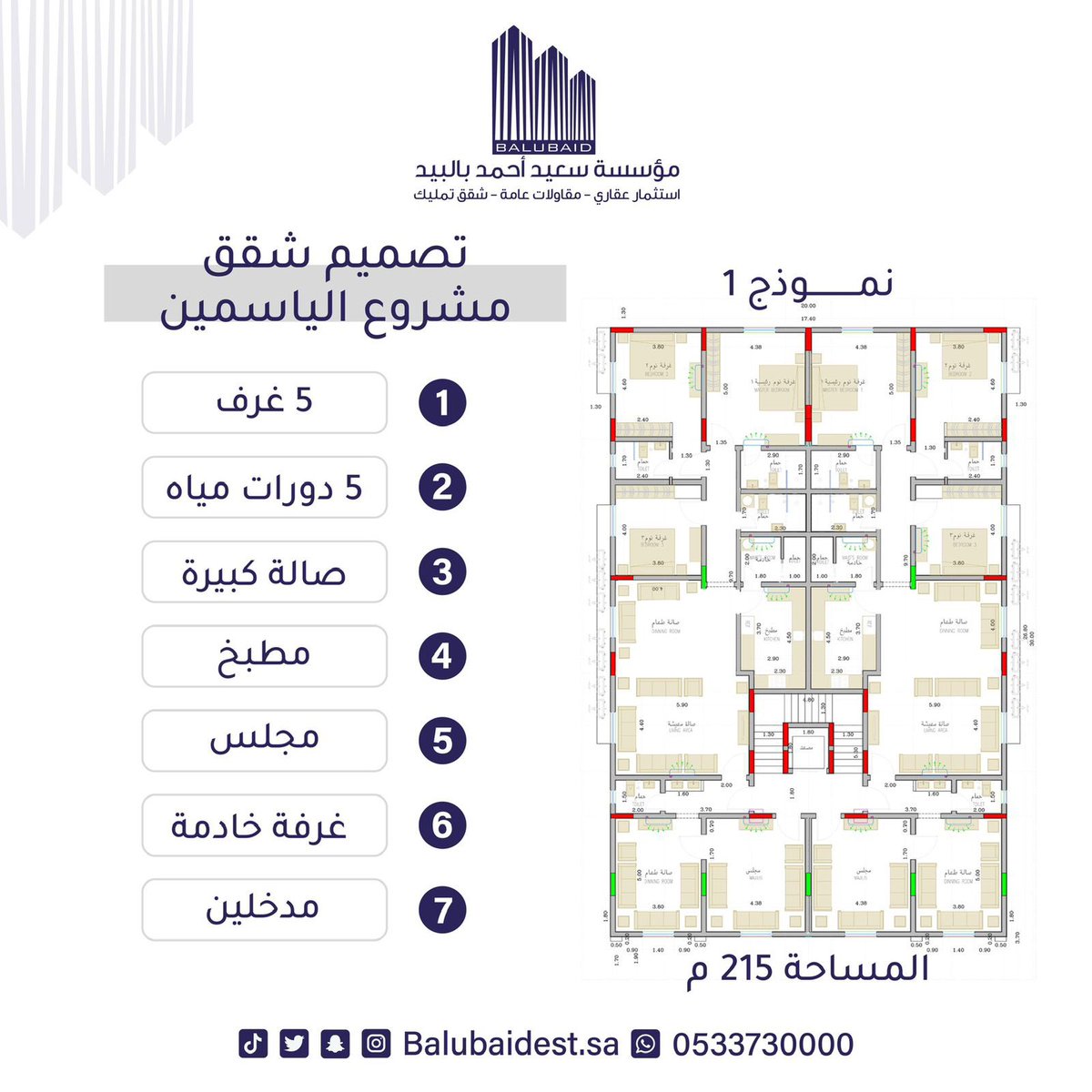 شركة أوج العمران للتطوير العقاري tweet media