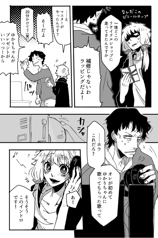 (2/3) 