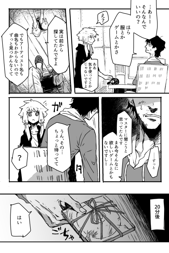 (2/3) 