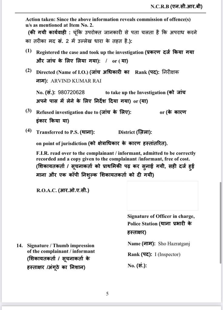 ManojSinghKAKA's tweet photo. यूपी की बीजेपी सरकार लखनऊ में पत्रकारों पर मुक़दमे कर रही है,पत्रकार सच न बोलें इसकी हिदायत मुक़दमा कर करके दिया जा रहा है जो अफ़सर लगातार लूट रहे हैं उनकी लूट उजागर न हो इसका प्रबंधन किया जा रहा है,इस दौर में सच बोलने वालों को हर तरह से प्रताड़ित किया जा रहा है पत्रकार @pathakalok68 और @MamtaTripathi80 जी पर किया गया मुक़दमा वापस होना चाहिए @IndEditorsGuild