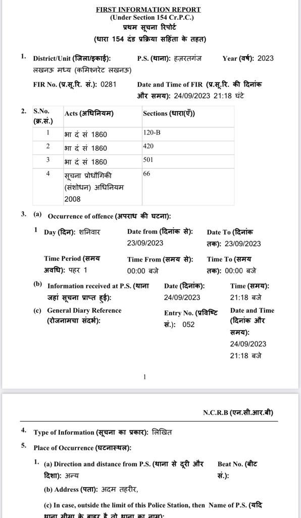 ManojSinghKAKA's tweet photo. यूपी की बीजेपी सरकार लखनऊ में पत्रकारों पर मुक़दमे कर रही है,पत्रकार सच न बोलें इसकी हिदायत मुक़दमा कर करके दिया जा रहा है जो अफ़सर लगातार लूट रहे हैं उनकी लूट उजागर न हो इसका प्रबंधन किया जा रहा है,इस दौर में सच बोलने वालों को हर तरह से प्रताड़ित किया जा रहा है पत्रकार @pathakalok68 और @MamtaTripathi80 जी पर किया गया मुक़दमा वापस होना चाहिए @IndEditorsGuild