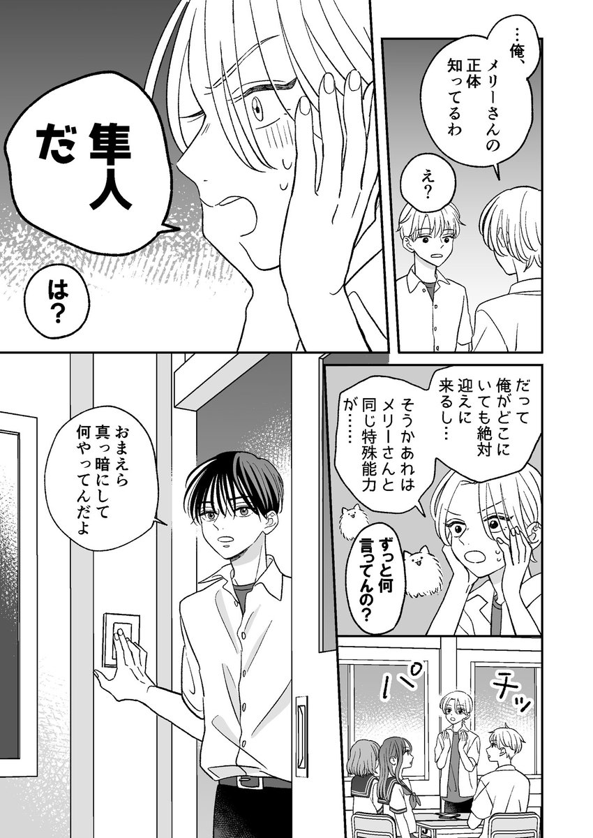(2/3) 