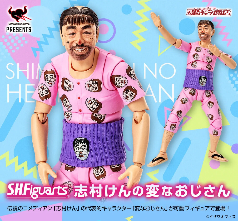むらけん 魂ネイションズ公式/BANDAI SPIRITS TAMASHII NATIONS OFFICIAL on X