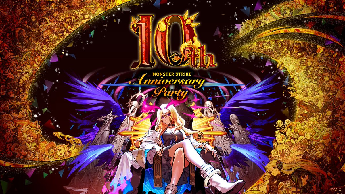 monst_mixi's tweet photo. 🎉MONSTER STRIKE 10th Anniversary Party🎉
いよいよ明日から🧡

9/30、10/1の #10thアニパ の模様は
モンスト公式YouTubeチャンネルでライブ配信！📺

配信を見て10周年をみんなでお祝いしよう🎊

https://t.co/mBVpXL8VFU

#モンスト https://t.co/Zo4qdXpYSp
