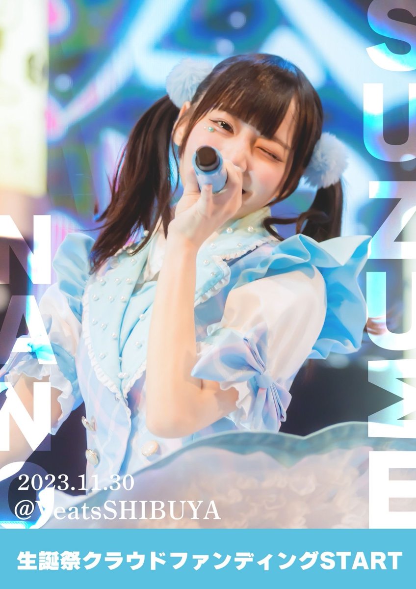 Tシャツ/カットソー(七分/長袖)涼芽なの 生誕ロンT - Tシャツ Tシャツ/カットソー(七分/長袖)涼芽なの 生誕ロンT - Tシャツ