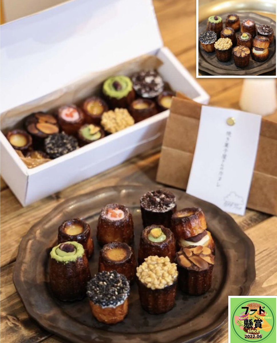 ／
#焼き菓子屋さんのカヌレ さん と豪華コラボ
カヌレセット12個入り（3000円相当）
を3名様に抽選で #プレゼントキャンペーン
＼

🍔応募方法
①⛩<a href="/yakigashicanele/">【公式】焼き菓子屋さんのカヌレ</a>⛩
と私のフォロー
②本投稿リポスト＆❤️いいね❤️

⏰応募締切
10/6（金）24時〆 #カヌレ #懸賞
リプライに詳細と当選確率⤴️秘策有り