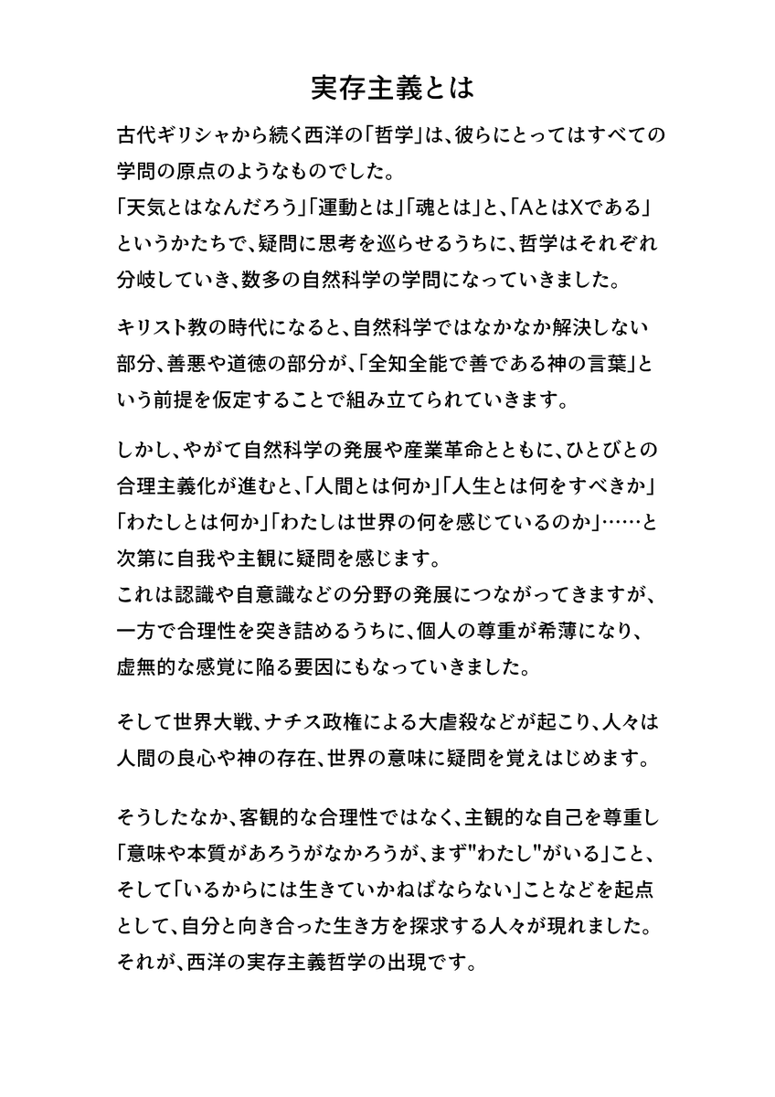 サンプル 早期購入特典の代わりとして、シールを印刷できるネットプリント番号を付属させています。 10月7日の17時ごろまで印刷可能です。 (印刷の締切で、その日まで購入すればいつでも印刷できるわけじゃないので注意。また印刷費用として300円かかります)